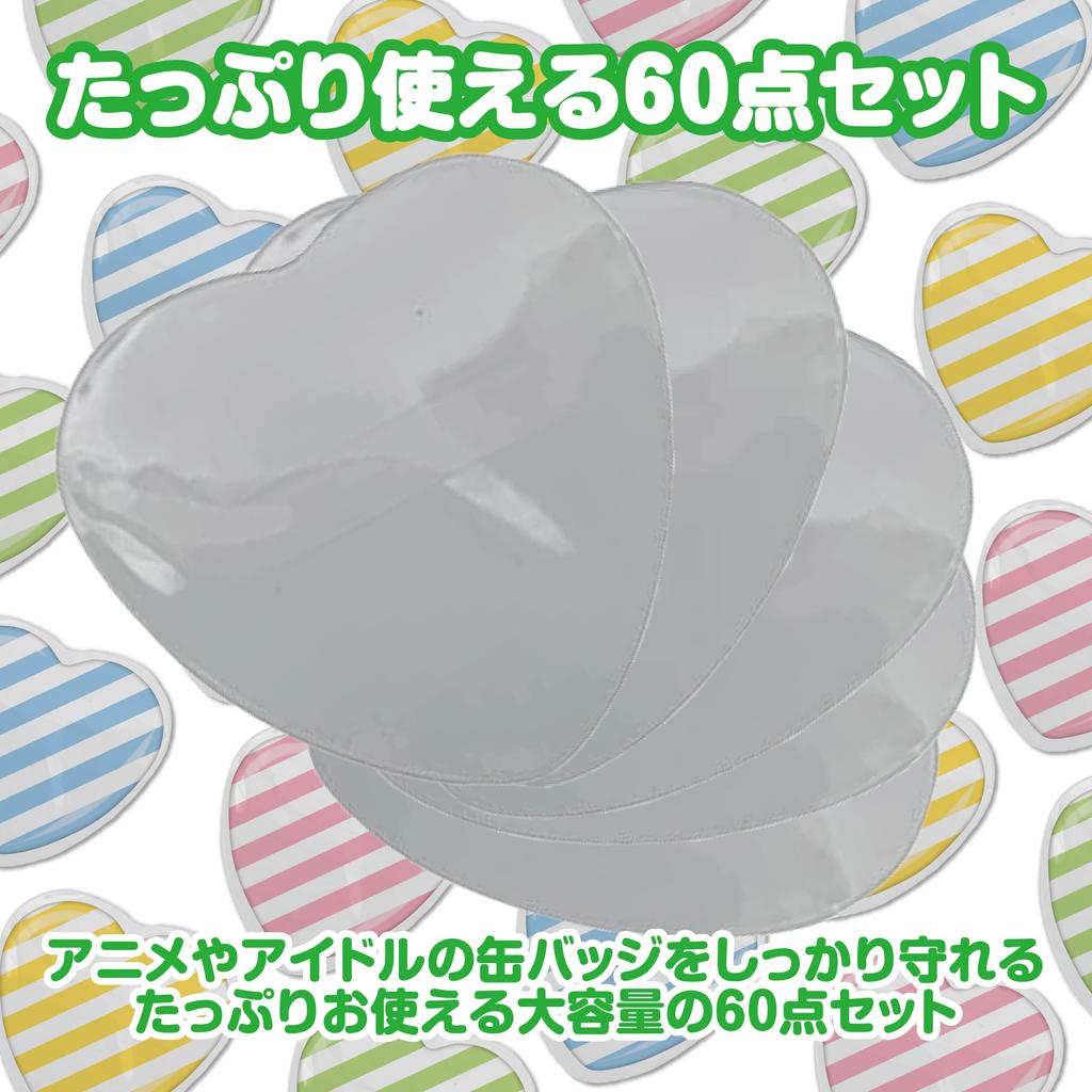 Felimoa Badge Covers, Heart Shape, Protective Covers, Stain Resistant, Approx. 55 x 60 mm, Set of 60