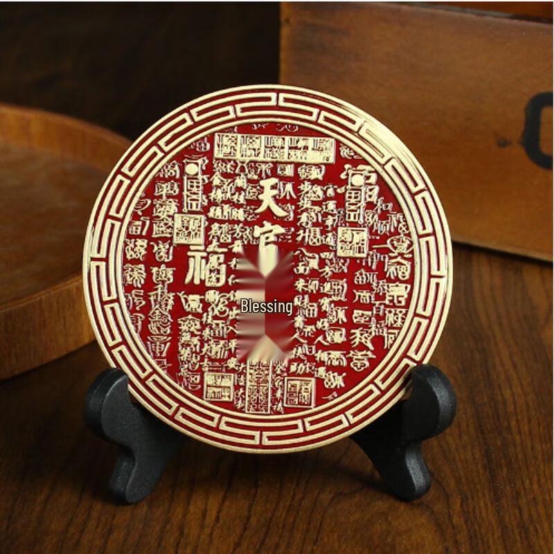 Hongjian Brass Heavenly Official Blessings Bagua Desktop Ornament