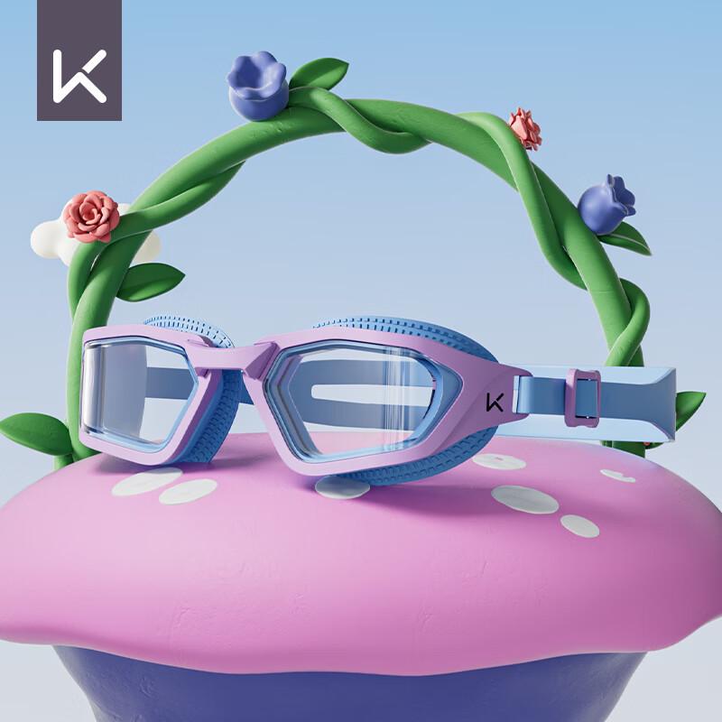 Keep Kids Anti-Fog Swim Goggles