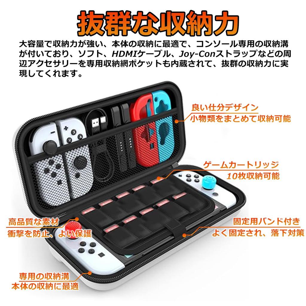 Temiry with OLED Switch Switch Protective Storage Easy To EVA Game Card Full OLED Switch Protective White [Switch Case/Compatible Models] Case, Cover,