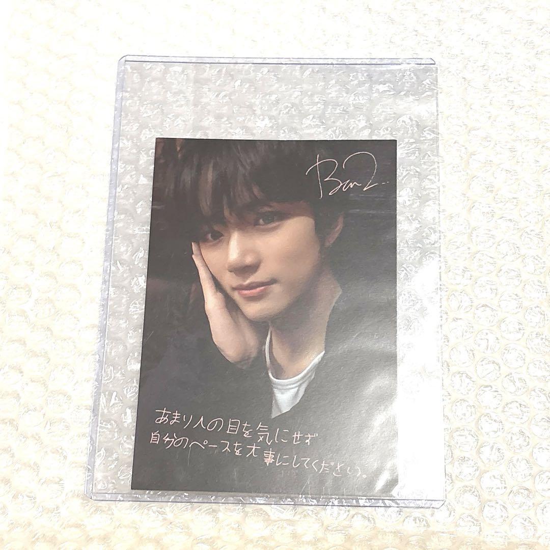 

[USED] TXT Fortune Postcard STILL DREANING Beomgyu