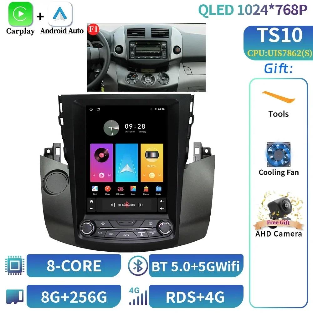 9.7"For Toyota RAV4 Rav4 2005-2013 Car Radio Multimedia Navigation 4G GPS Multimedia Wireless Carplay  Android 14  Screen Stereo