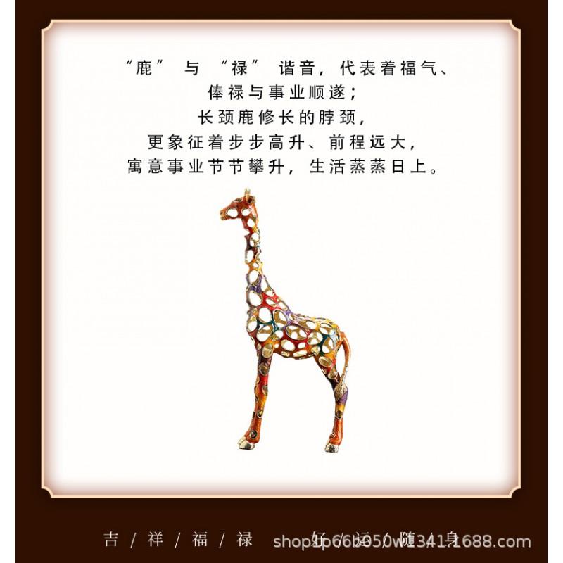 Giraffe Enamel Decor Figurine Modern Home Living Room Entryway TV Cabinet Ornament