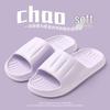 2024 Men's Thick-Soled Non-Slip Indoor/Outdoor Deodorant Summer Slippers