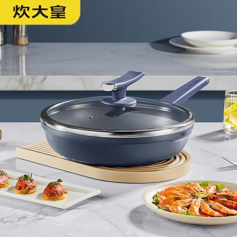

Chui Da Huang Blue Diamond Non-stick Frying Pan