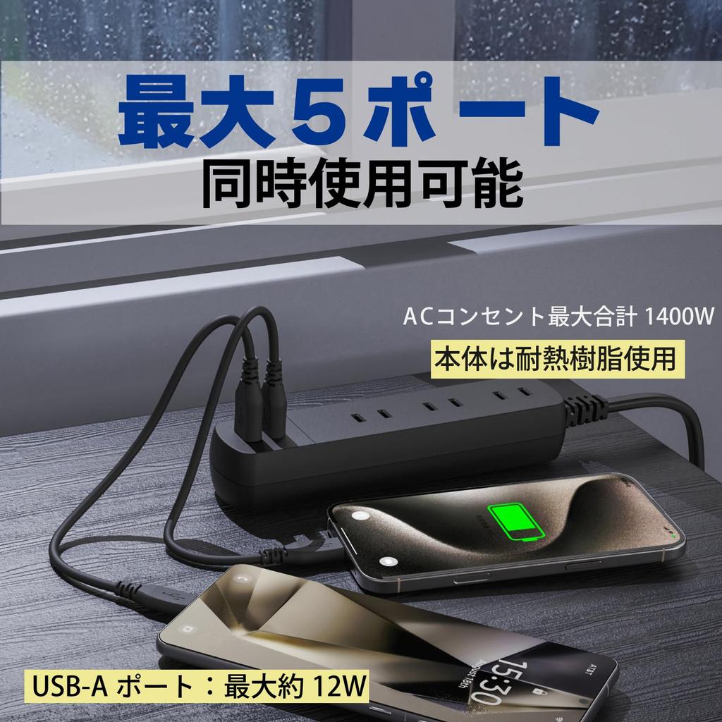 TOPLAND Extension Cord, 3 AC Outlets, 2 USB Ports (Type A), USB Charging Tap, Compatible with iPhone 15, 16, 17, and Android, 1m, Black, TPA310-BK