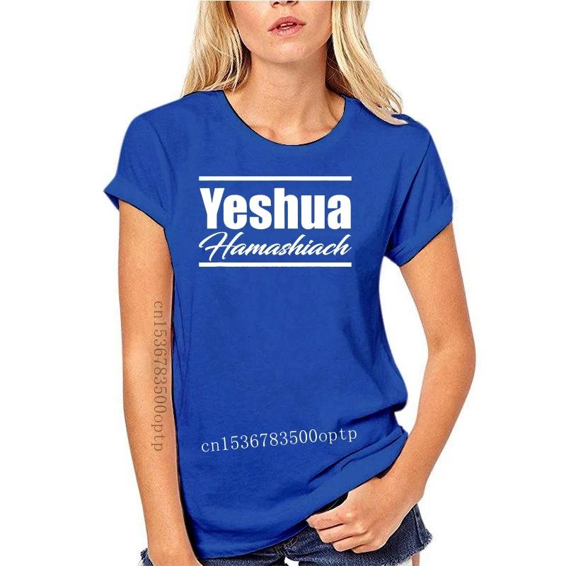 New Clothing Yeshua T Shirt Messianic Hebrew Israelite YHWH Elohim Torah 9821