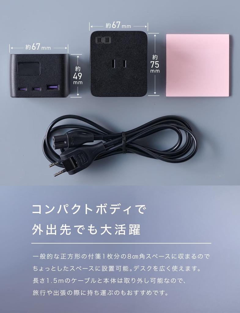 CIO Polaris CUBE DESK PD 65W Desktop Power Strip with USB proprietary Nova Intelligence with LCD cord 2 1 3 AC total of 6 and AC PD fast charging