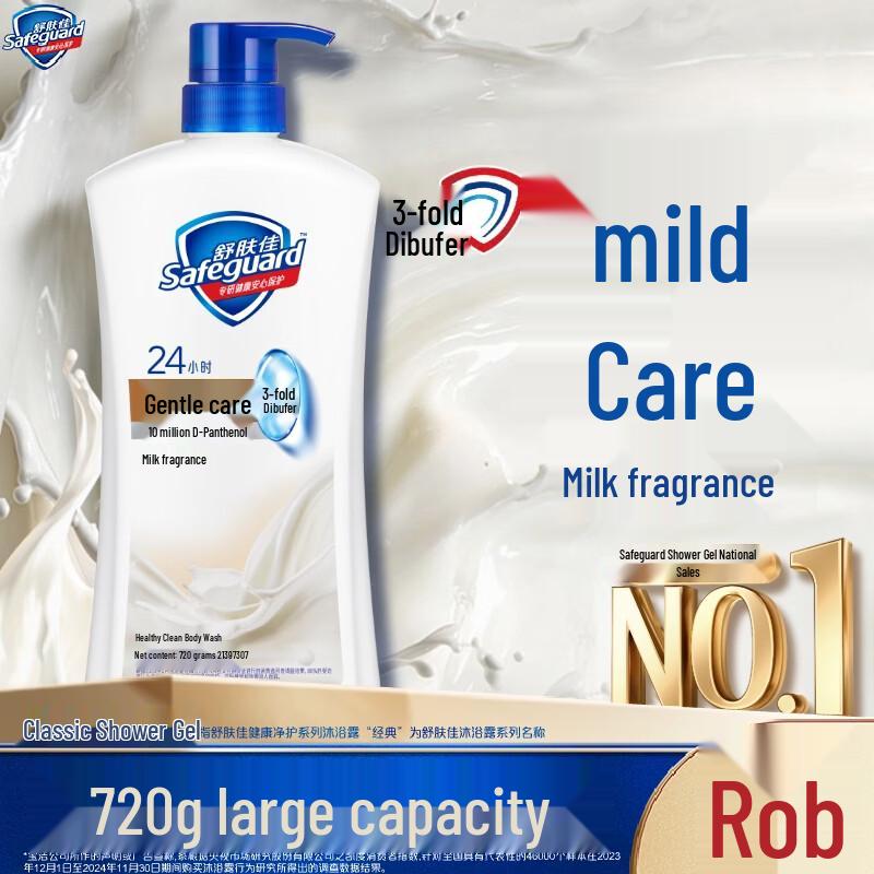 Safeguard Healthy & Pure Body Wash, Milk Scent 720g