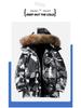 MLB & NY Collaboration Unisex Camouflage White Duck Down Jacket – Windproof, Cold-Proof, Hooded, American Brand.