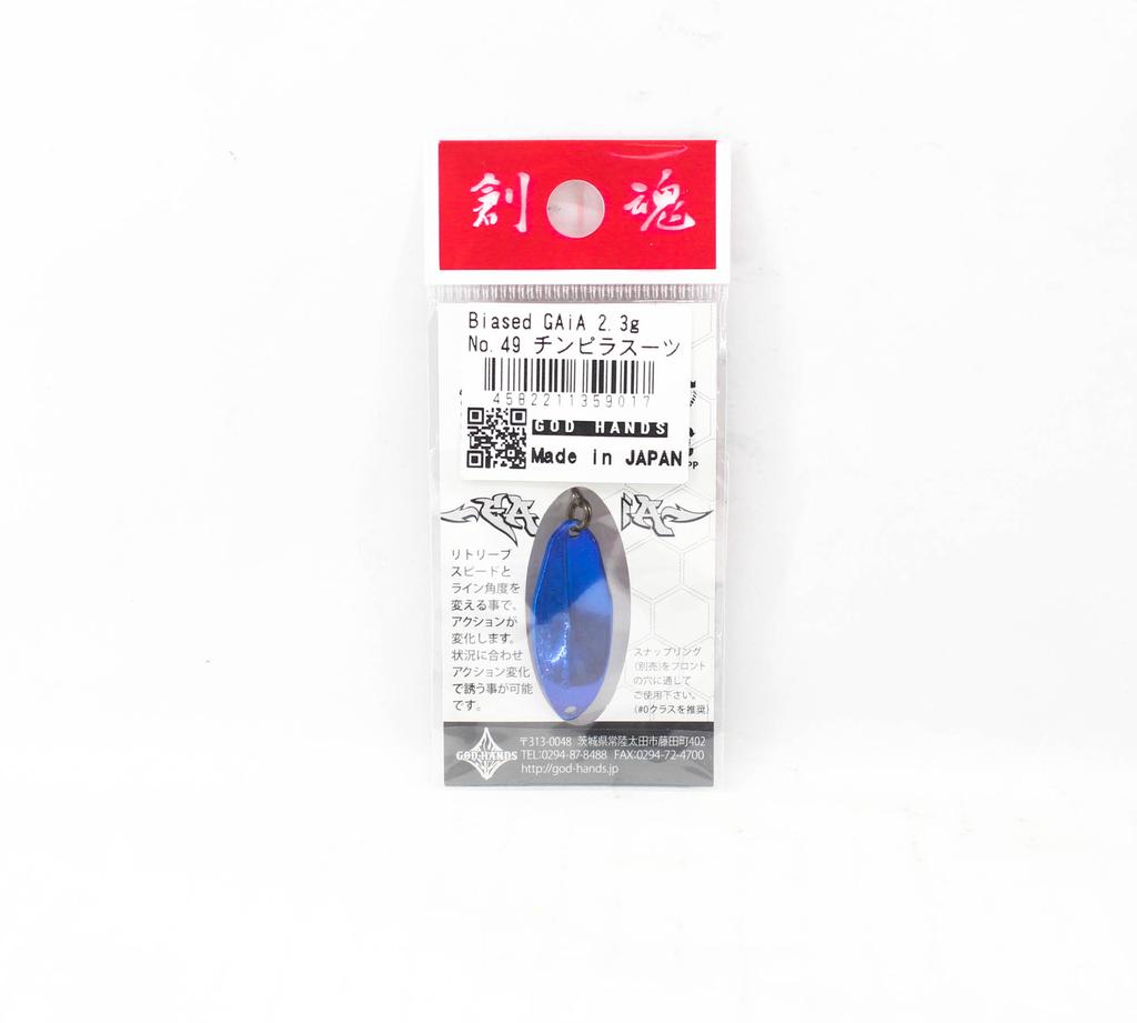 God Hands Gaia Biased Eccentric 2.3 Grams Sinking Lure 49 (9017)