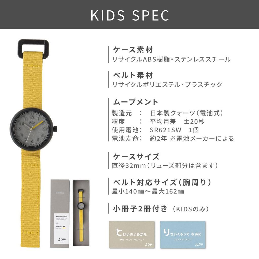 YOT WATCH Kids Analog Sustainable Kids Pink A3-YWKIDSPK