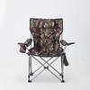 Portable Outdoor Folding Recliner Chair