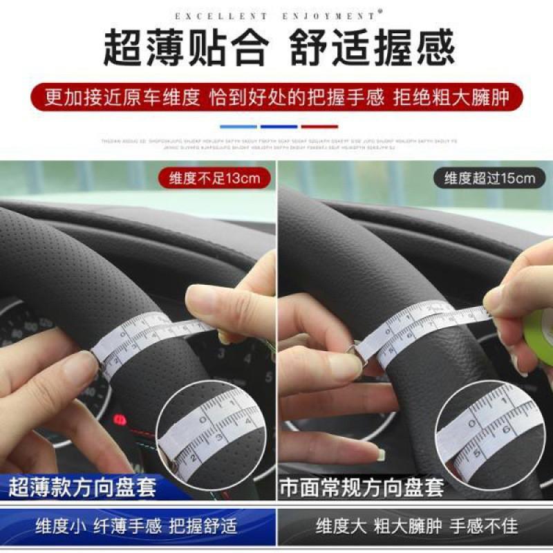 Universal Steering Wheel Cover Volvo XC60 S90 S60L XC40 XC90 S80L Sporty Leatherette Grip 38cm Diameter All-Season Use