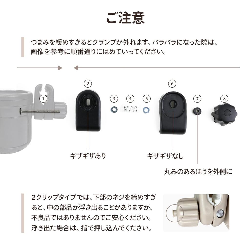 Rocotto Stroller Drink Supervised by a Mug Phone Baby Bottle Water Convenient Folding Holder, Mom, Compatible, Smartphone/Cell Holder, Holder,