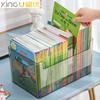 Xingyou Picture Book Storage Box Oxford Tree Desktop Shelf Children's Books Book Storage Rack Transparent Storage Rack