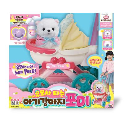 [Mimi World Official] Pomi, a Baby Puppy Riding In a Stroller, Popular Korean Character Toys