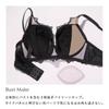 cher Mon cher pigeon Urukrules Bra and Shorts Set [Mon pigeon] (CR-Cream, I80-LL)
