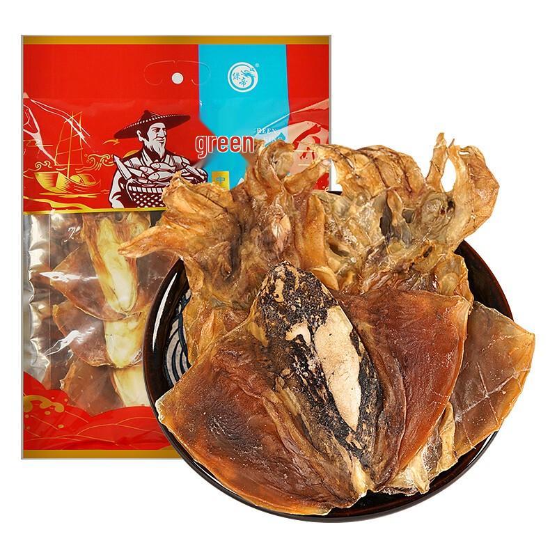 GREEN KING Sun-Dried Cuttlefish
