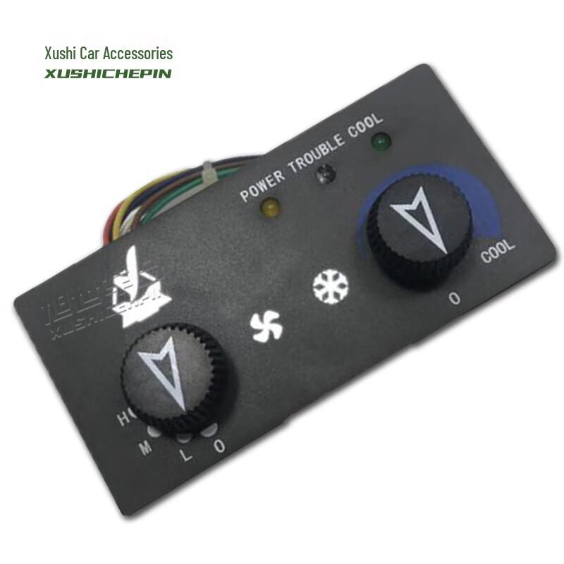 Xushi Vehicle AC Control Panel Switch