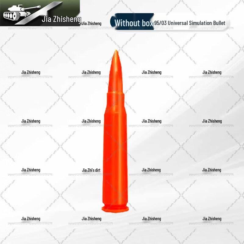 Jiazhisheng Type 95 Simulation Training Bullets