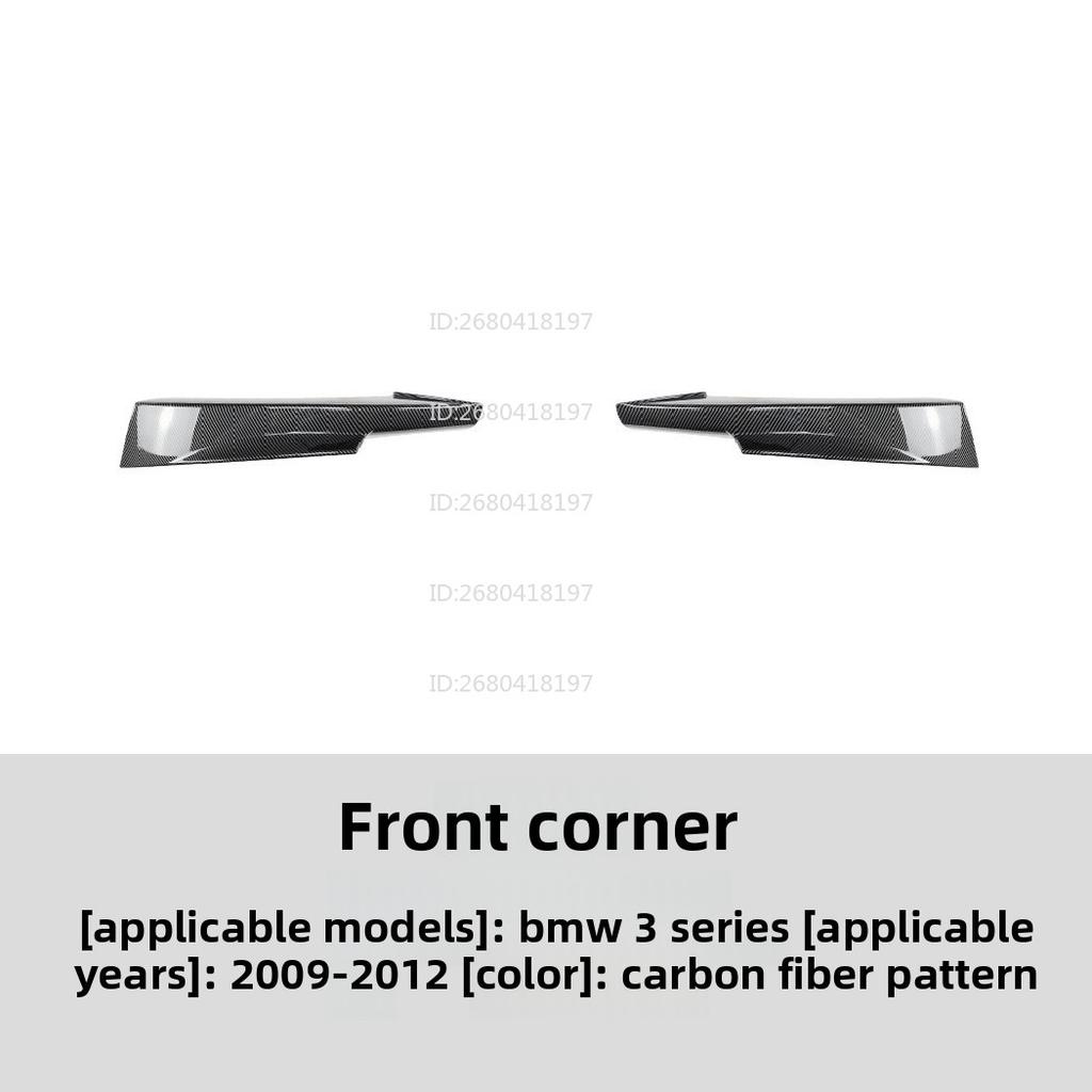 For BMW 3 Series Bmw E90/e91 Lci 2009-2012 Front Lip Front Shovel Spoiler Corner Sticker Modification