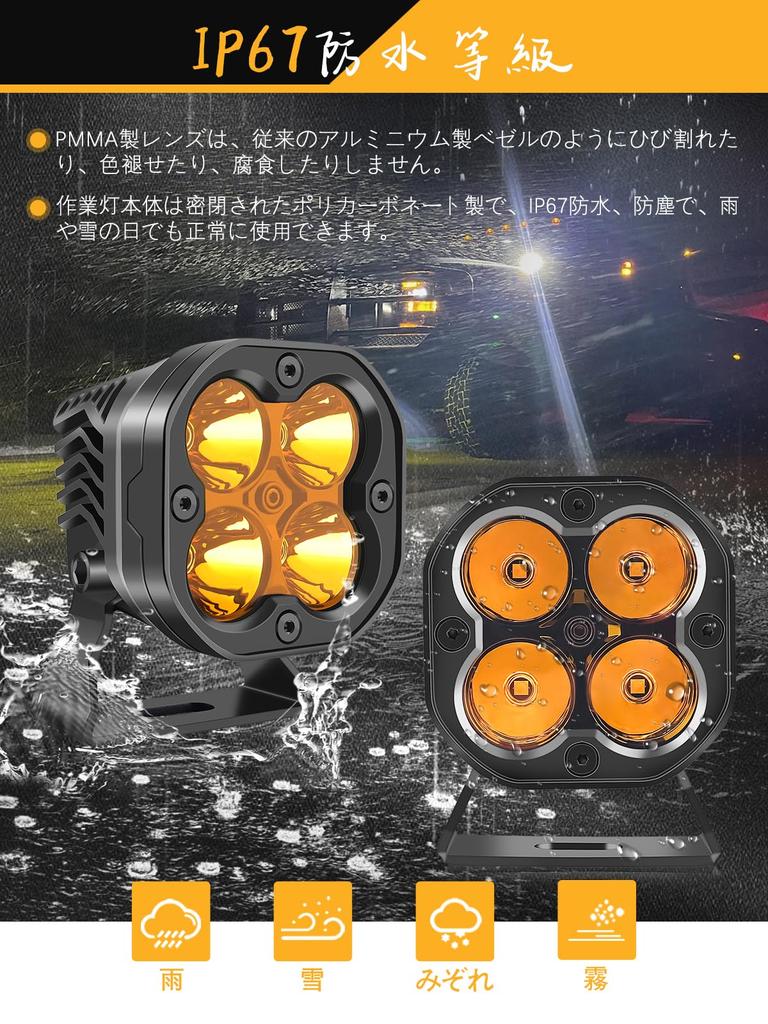 Chelhead LED Work 40W LED Fog Wide IP67 Adjustable Mounting Fishing Energy Compatible with Various Work of 3-inch Light, Yellow, Light, Beam,