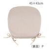 Kawashima Selkon Dining Seat Cushion Courtligne Pink 45 x 43cm LN1105 Made in Japan Washable Striped Classic Modern