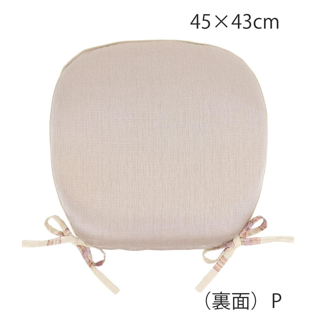 Kawashima Selkon Dining Seat Cushion Courtligne Pink 45 x 43cm LN1105 Made in Japan Washable Striped Classic Modern