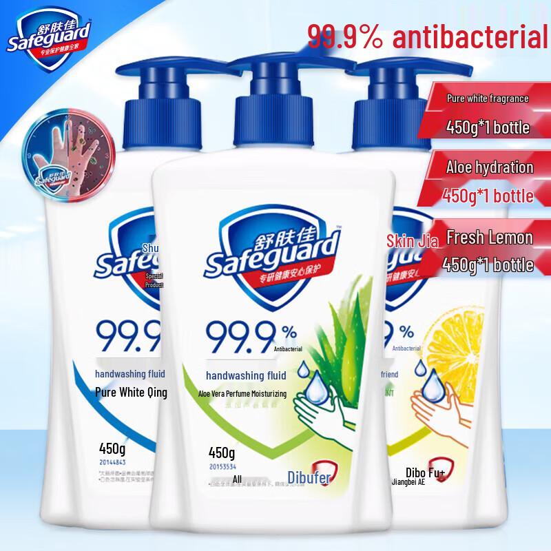 Safeguard Antibacterial Hand Wash Variety Pack