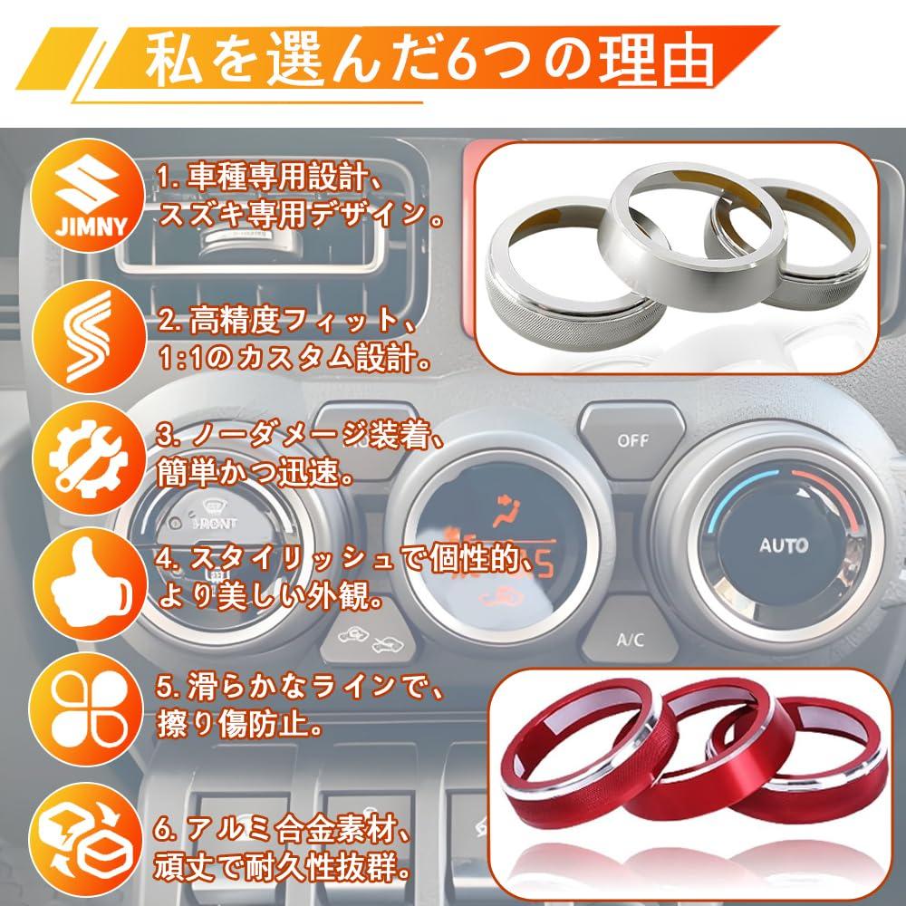 KASELIN Aluminum Alloy Air Conditioner Dial Engine Start Interior Part for New Jimny JB64W and New Jimny Sierra JB74W Cover, Ring, (2019-2022)
