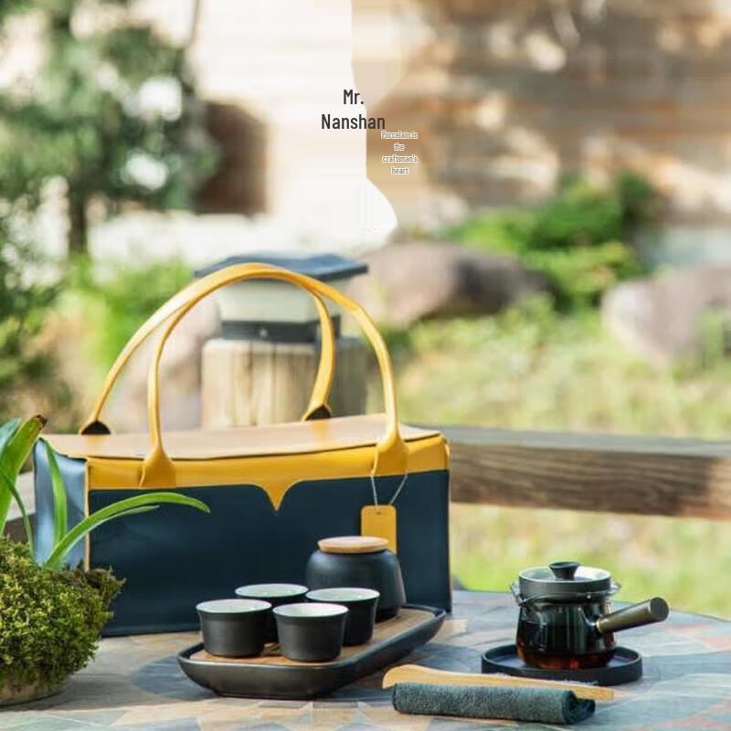 Nanshan Xiansheng Portable Outdoor Tea Set