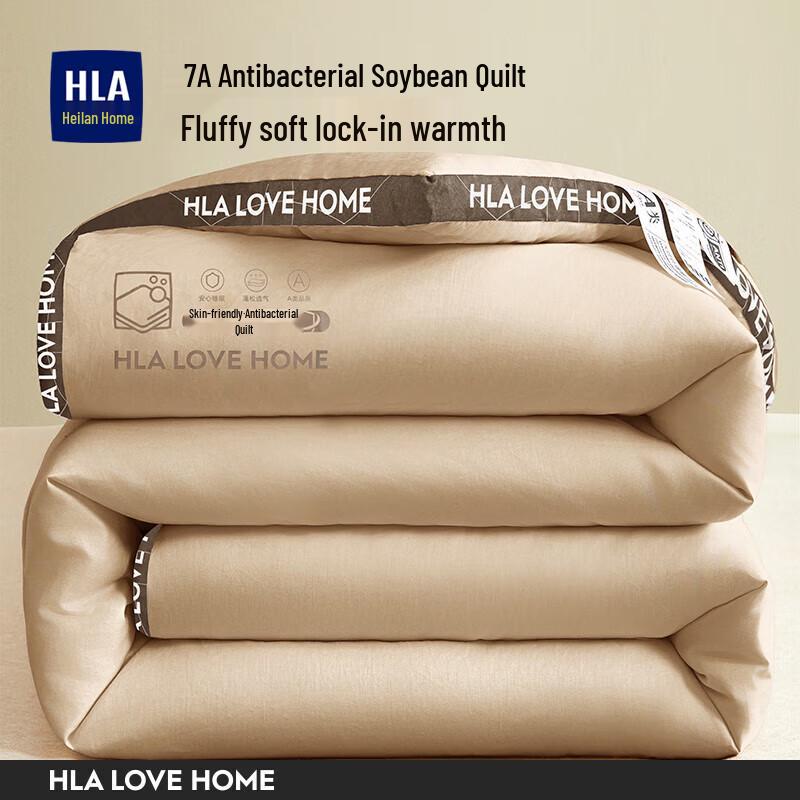 

HLA Thickened Soybean Fiber Winter Quilt