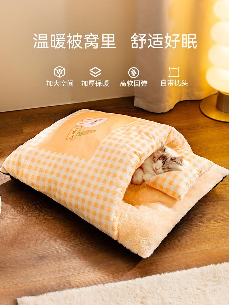 Katzen-Schlafsack Warm im Herbst und Winter Verdickt Niedlich Wind Katzennest Geschlossener Zwinger Bett Kissen Haustier Winterbedarf