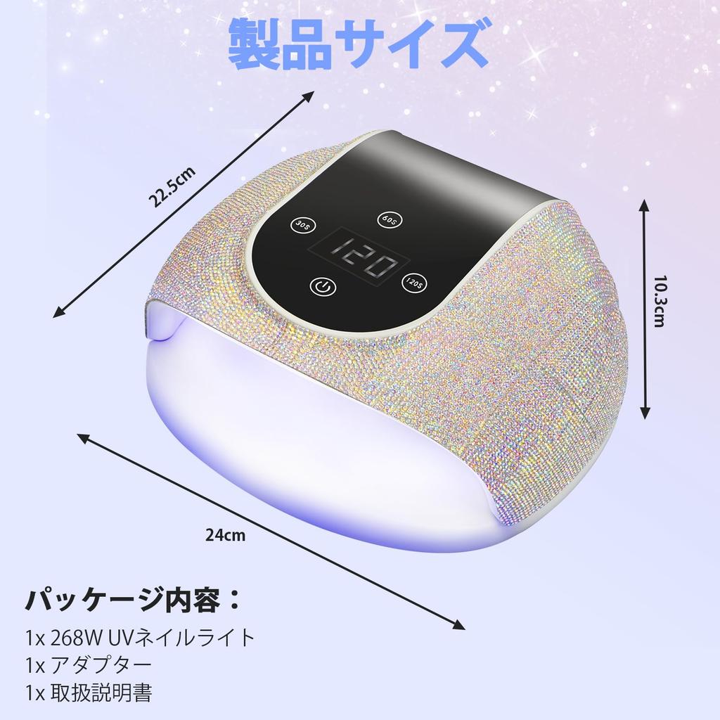 CGBE LED UV Nail Light 268W Gel Nail Light Professional UV Light for Resin 66LEDs Curing Lie with Automatic Sensor and 3 Step Timer Fast Curing Resin