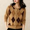 Plus Size Diamond Pattern Khaki Knit Cardigan - Round Neck, Long Sleeve