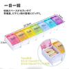Opret medicine case portable pill weekly one dose per day habit box storage compact organizer forgetfulness prevention large size