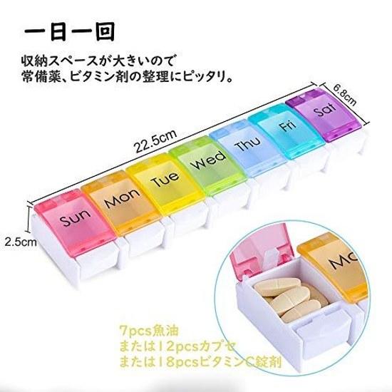 Opret medicine case portable pill weekly one dose per day habit box storage compact organizer forgetfulness prevention large size
