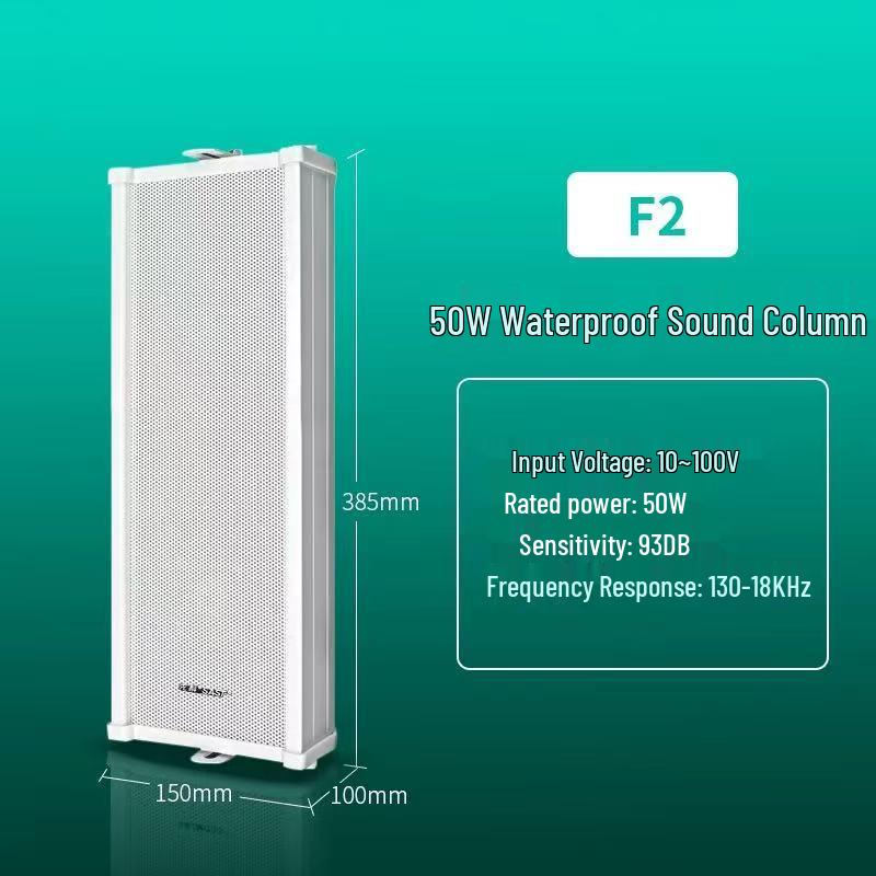 Outdoor Waterproof High-Power Wall-Mounted Speaker Set for Square Broadcasting