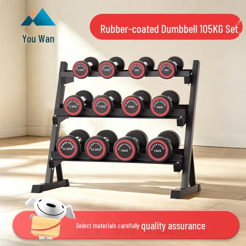 Youwan Rubber-Coated Round Head Steel Dumbbells