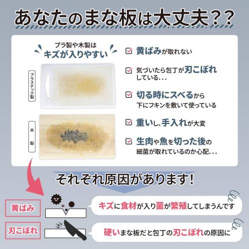 Magical Cutting Board, D-Shaped, Incredibly Sharp, Non-Slip, Spill-Resistant, Scratch-Resistant, Lightweight, Dishwasher Safe, Made in Japan, Black