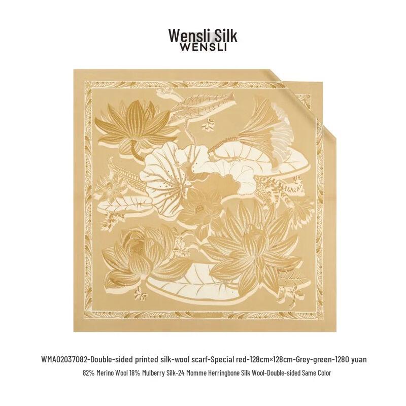 

Wanshili Double-Sided Printed Silk Wool Blend Scarf