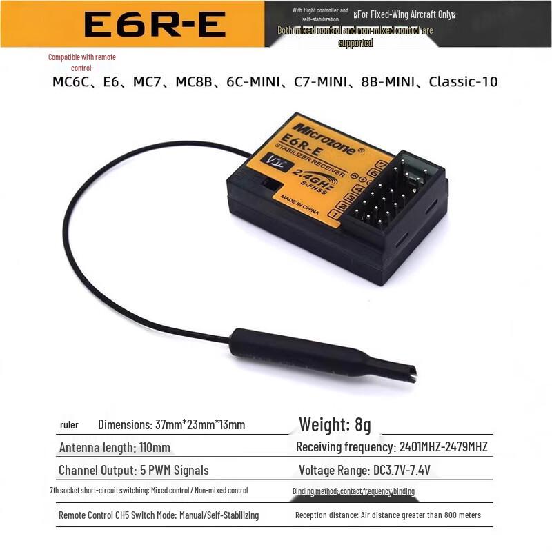 HOPECENT Mike RC Receiver for Model Aircraft