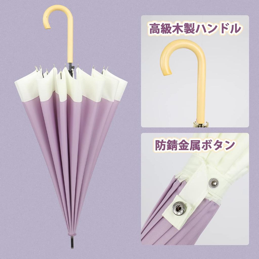 MasterUmbrella Regen Lang 16 Rippen Sowohl Sonnig als auch Regnerisch Leicht und Hitzeschutz Lila Hohe Festigkeit Glas Taifun Automatisch Regensaison Schutzschirm,