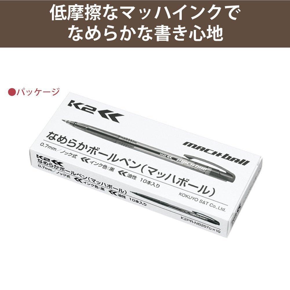 KOKUYO Smooth Mach Ball Ballpoint Knock Pack of Pen, Style, 10, Black, K2PR-NB207DX10