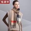 Hengyuanxiang Women's Pure Wool Scarf & Shawl