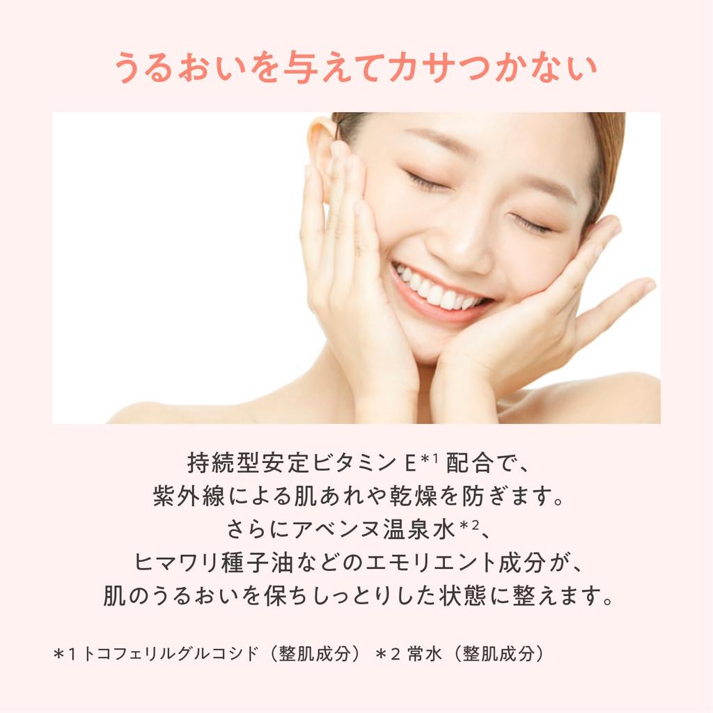 Avene Mineral Fluid UV n 40mL Sunscreen UV Milk type Delicate sunscreen for men Sensitive skin Dermacosmetics Shiseido SPF50+ PA++++