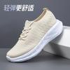 Fashion large-size men's shoes autumn new fly-woven mesh couple models lightweight casual shoes sports shoes platform running shoes
