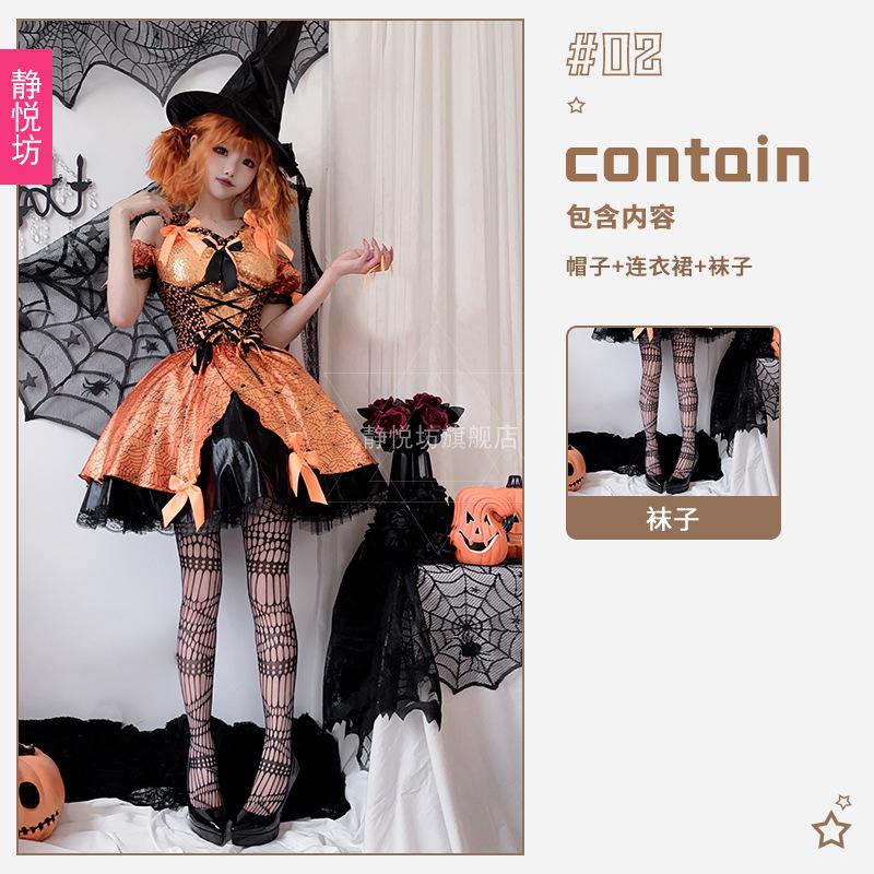 

Хэллоуин Взрослый Костюм Костюм Ведьмы Маскарадный Костюм для Шоу Костюм Ведьмы с Тыквой Платье XL