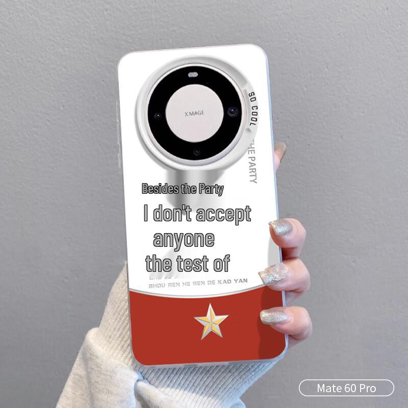 

Wenose Huawei Full-Wrap Creative Phone Case Huawei Mate 60 Pro